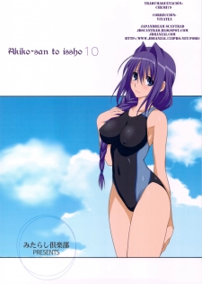 (C82) [Mitarashi Club (Mitarashi Kousei)] Akiko-san to Issho 10 (Kanon) [Spanish] {Japandream Scantrad} - page 37