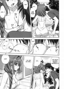 (C82) [Mitarashi Club (Mitarashi Kousei)] Akiko-san to Issho 10 (Kanon) [Spanish] {Japandream Scantrad} - page 7