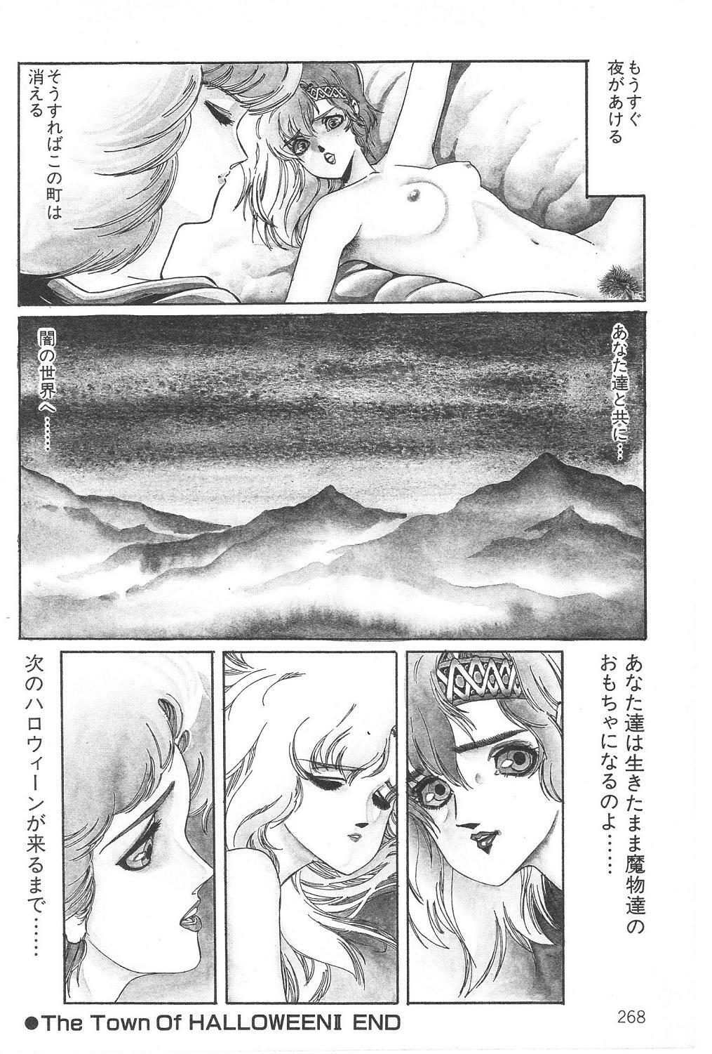 Aran-Rei THE TOWN OF HELLOWEEN page 34 full