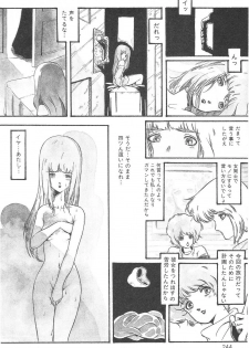 Aran-Rei THE TOWN OF HELLOWEEN - page 10