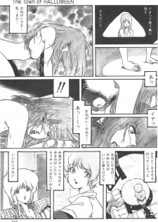 Aran-Rei THE TOWN OF HELLOWEEN - page 11