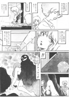 Aran-Rei THE TOWN OF HELLOWEEN - page 12