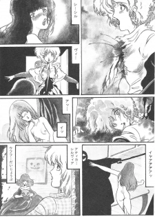 Aran-Rei THE TOWN OF HELLOWEEN - page 13