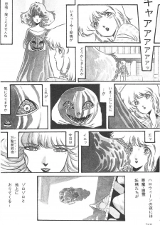 Aran-Rei THE TOWN OF HELLOWEEN - page 14