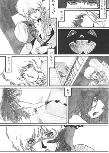 Aran-Rei THE TOWN OF HELLOWEEN - page 15