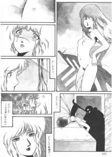 Aran-Rei THE TOWN OF HELLOWEEN - page 16