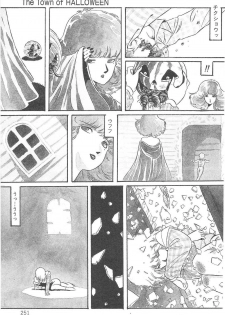 Aran-Rei THE TOWN OF HELLOWEEN - page 17