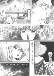 Aran-Rei THE TOWN OF HELLOWEEN - page 18
