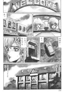 Aran-Rei THE TOWN OF HELLOWEEN - page 22