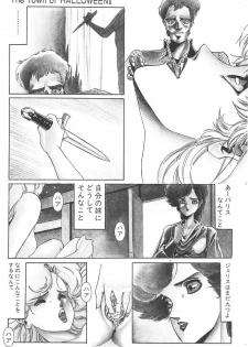 Aran-Rei THE TOWN OF HELLOWEEN - page 29