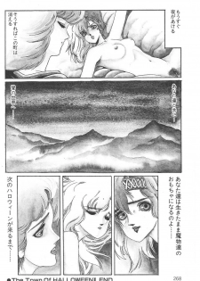 Aran-Rei THE TOWN OF HELLOWEEN - page 34