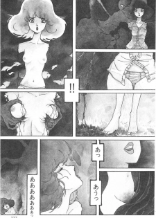 Aran-Rei THE TOWN OF HELLOWEEN - page 3