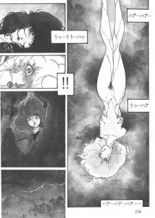 Aran-Rei THE TOWN OF HELLOWEEN - page 4