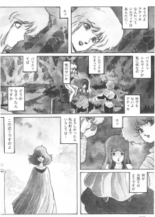 Aran-Rei THE TOWN OF HELLOWEEN - page 6