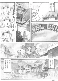 Aran-Rei THE TOWN OF HELLOWEEN - page 8