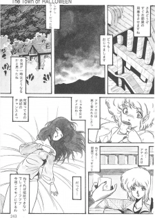 Aran-Rei THE TOWN OF HELLOWEEN - page 9
