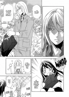 (C76) [Dark Water (Inari Kinzo)] Yuri ga joshi no seifuku de gakuen monona hon. | A yuri at an academy in female uniform book (Tales of Vesperia) [English] - page 7