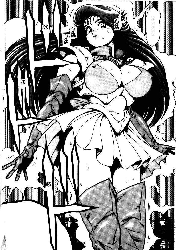 [Chataro] Nami SOS! - Incubi Hunter Nami First Battle [Chinese] page 124 full