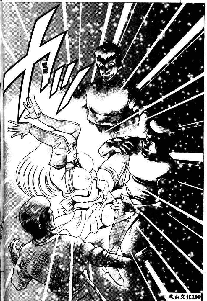 [Chataro] Nami SOS! - Incubi Hunter Nami First Battle [Chinese] page 156 full