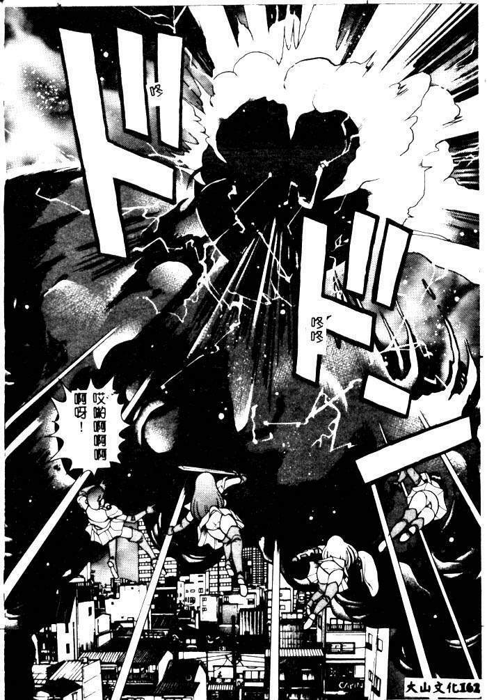 [Chataro] Nami SOS! - Incubi Hunter Nami First Battle [Chinese] page 158 full