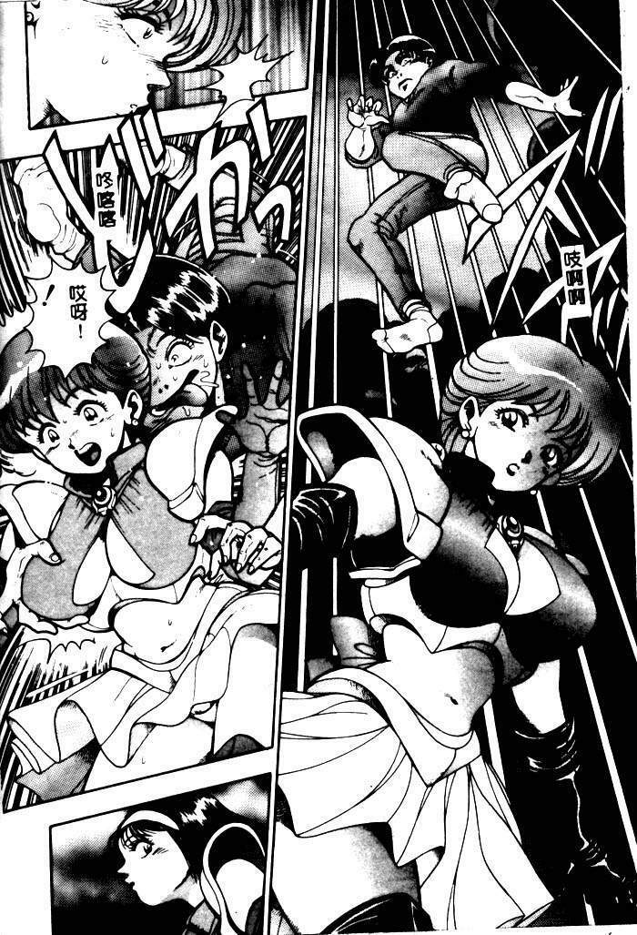 [Chataro] Nami SOS! - Incubi Hunter Nami First Battle [Chinese] page 168 full