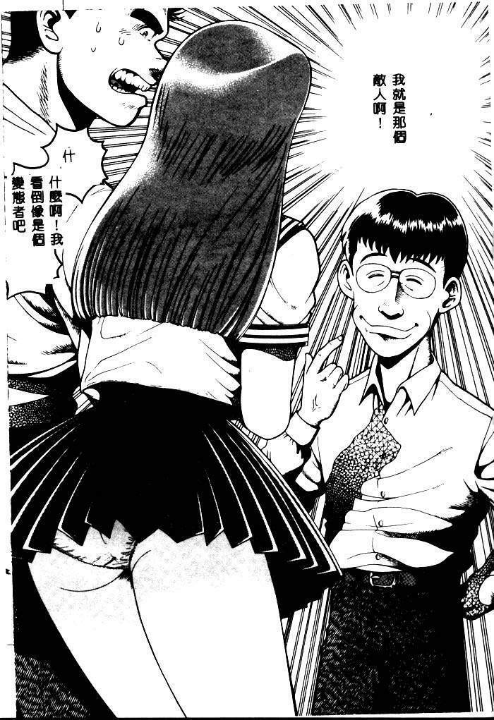 [Chataro] Nami SOS! - Incubi Hunter Nami First Battle [Chinese] page 22 full