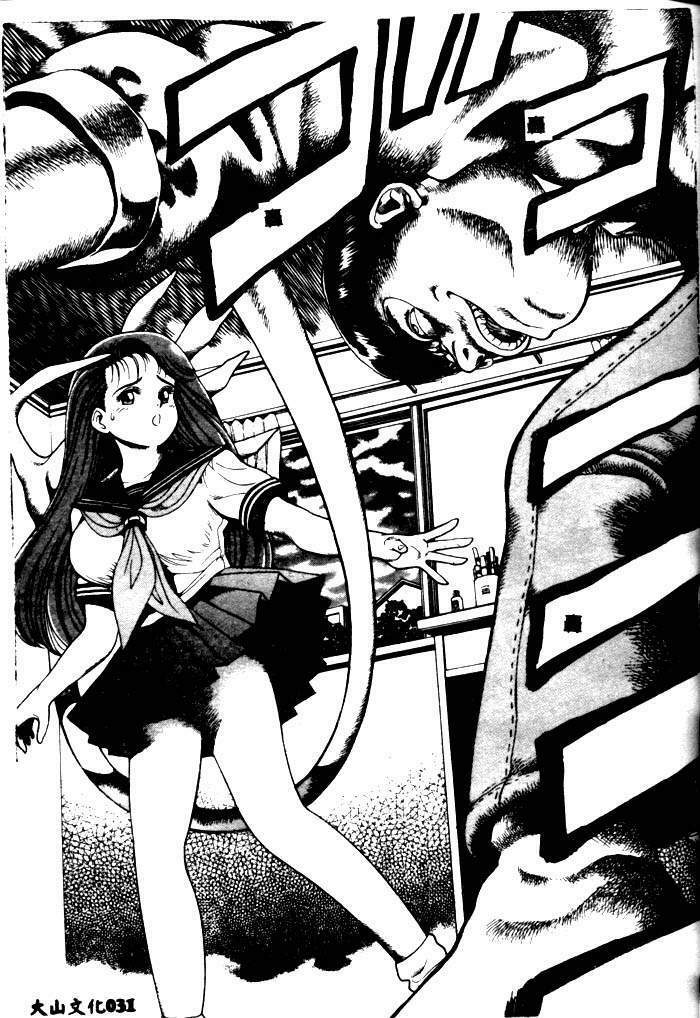 [Chataro] Nami SOS! - Incubi Hunter Nami First Battle [Chinese] page 28 full