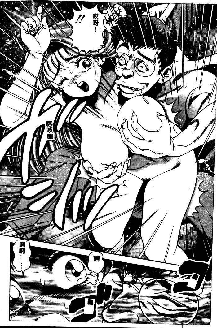 [Chataro] Nami SOS! - Incubi Hunter Nami First Battle [Chinese] page 84 full