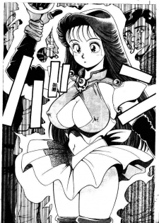 [Chataro] Nami SOS! - Incubi Hunter Nami First Battle [Chinese] - page 12