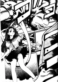 [Chataro] Nami SOS! - Incubi Hunter Nami First Battle [Chinese] - page 28