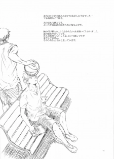 (Shadow Trickster 2) [ViViaN (JiN)] VIOLATION→FOULS (Kuroko no Basuke) - page 11
