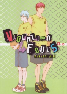 (Shadow Trickster 2) [ViViaN (JiN)] VIOLATION→FOULS (Kuroko no Basuke)
