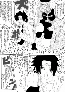 [Alice.Blood] Sennou Kyouikushitsu ~Jinzou Ningen 18-gou Hen~ (Dragon Ball Z) - page 11