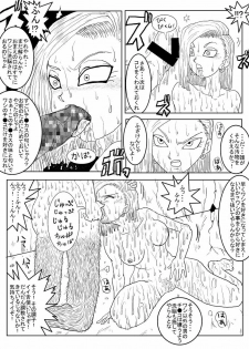[Alice.Blood] Sennou Kyouikushitsu ~Jinzou Ningen 18-gou Hen~ (Dragon Ball Z) - page 34