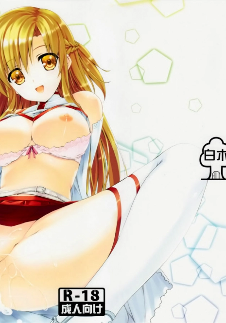 (C82) [Shiraki no Kobeya (Sakaki Maki)] Virtual Sex Online!! (Sword Art Online) [Decensored]