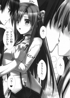 (C82) [Shiraki no Kobeya (Sakaki Maki)] Virtual Sex Online!! (Sword Art Online) [Decensored] - page 3