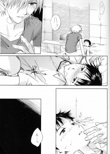 [cassino (Magarikoji Lily)] NO:under (Neon Genesis Evangelion) - page 14