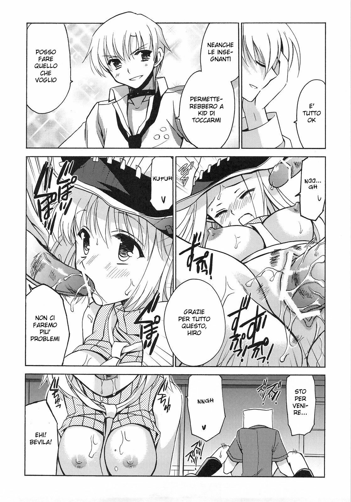 (C74) [VISTA (Odawara Hakone)] Thompson Shimai no Are (Soul Eater) [Italian] [Le Silver] page 5 full
