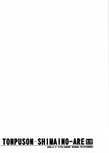(C74) [VISTA (Odawara Hakone)] Thompson Shimai no Are (Soul Eater) [Italian] [Le Silver] - page 3