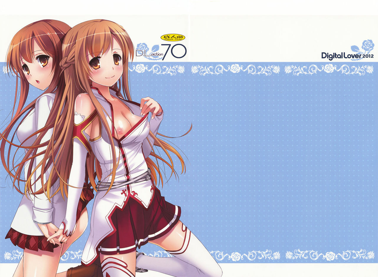 (C82) [Digital Lover (Nakajima Yuka)] D.L.action 70 (Sword Art Online) (korean) page 1 full