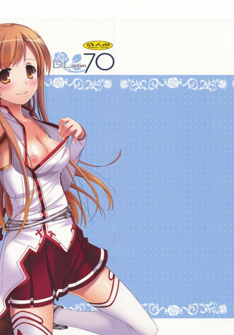 (C82) [Digital Lover (Nakajima Yuka)] D.L.action 70 (Sword Art Online) (korean)