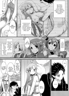 (C82) [Digital Lover (Nakajima Yuka)] D.L.action 70 (Sword Art Online) (korean) - page 5