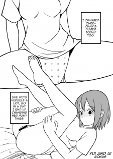 [Ommed (Momoshiro)] Diaper Days (K-ON!) [English] [yalmetc] - page 16