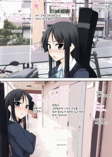 (COMIC1☆6) [TKSpower (Zekkyosyu)] Mio Kano (K-ON!) [Korean] [Team Arcana] - page 4