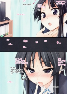 (COMIC1☆6) [TKSpower (Zekkyosyu)] Mio Kano (K-ON!) [Korean] [Team Arcana] - page 5