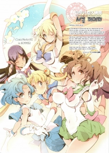 (C82) [70 Nenshiki Yuukyuu Kikan (Endou Okito)] TETSUBA-TEKKI CHRONOMETRIC HEARTS#3 ROYAL HIGHLANDERS + Paper [Korean] [Project H] - page 29
