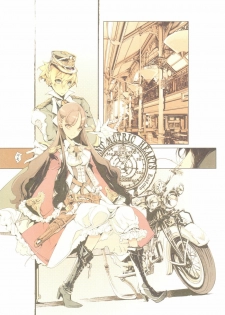 (C82) [70 Nenshiki Yuukyuu Kikan (Endou Okito)] TETSUBA-TEKKI CHRONOMETRIC HEARTS#3 ROYAL HIGHLANDERS + Paper [Korean] [Project H] - page 7